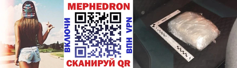 Магазин наркотиков Дербент A PVP  Меф мяу мяу  ГАШИШ  Бошки Шишки 