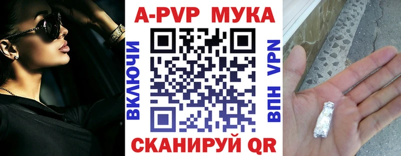 MEGA ONION  Дербент  APVP кристаллы  где продают  