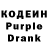 Codein Purple Drank willy zapata