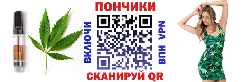 Canna-Cookies конопля  наркота  Дербент 