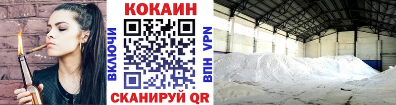 КОКАИН Fish Scale  Дербент 