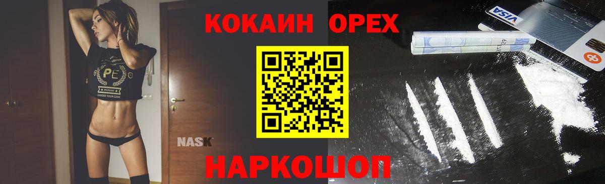 COCAIN 97% Дербент