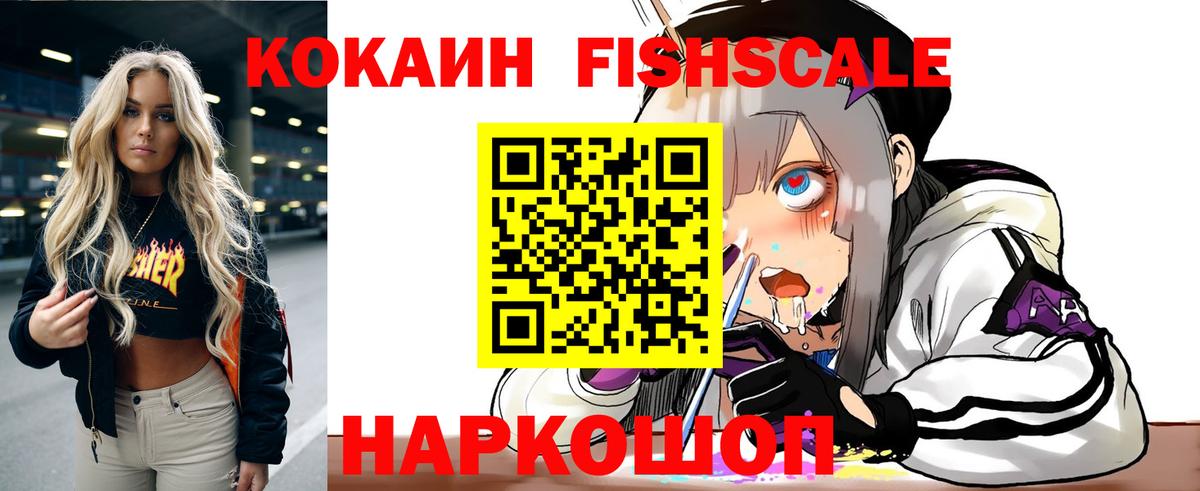 Дербент  Cocaine Боливия  Вход с VPN  КОКАИН 98% 