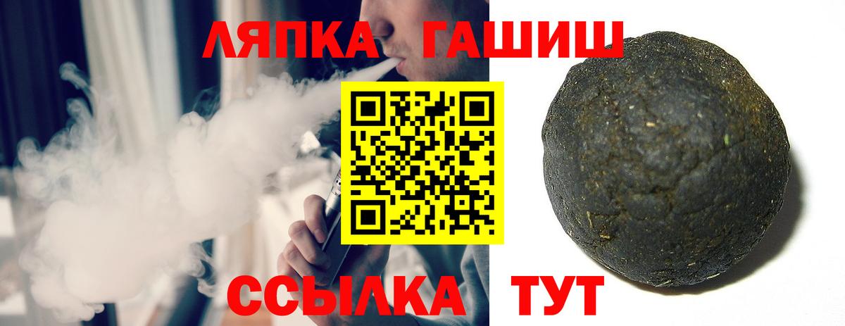 ГАШИШ Изолятор  ГАШИШ индика сатива  ГАШ  Вход с VPN  Дербент 