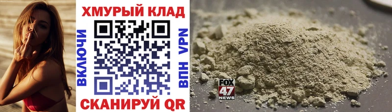 mega tor  Дербент  ГЕРОИН VHQ 