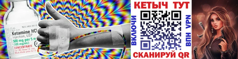 КЕТАМИН ketamine продажа наркотиков дарк нет телеграм Дербент
