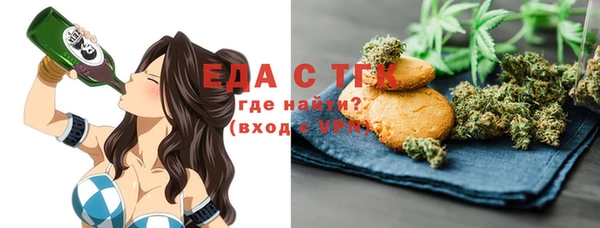 меф VHQ Переславль-Залесский