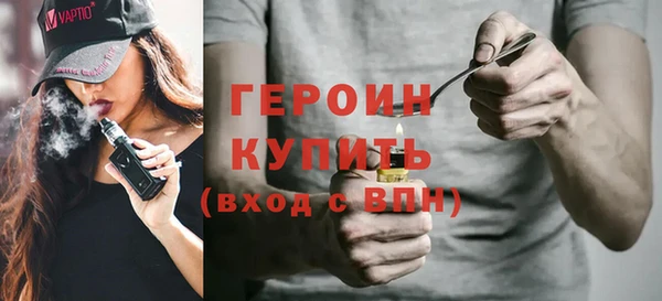 ГАЛЛЮЦИНОГЕННЫЕ ГРИБЫ Пересвет
