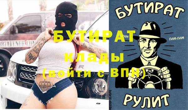 ГАЛЛЮЦИНОГЕННЫЕ ГРИБЫ Пересвет