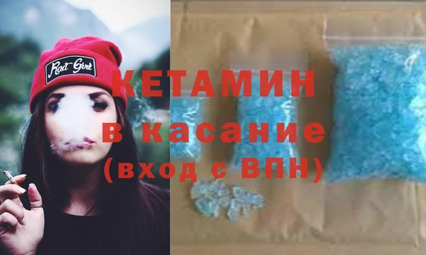 меф VHQ Покачи