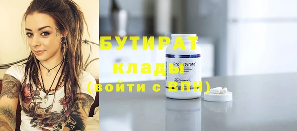 ГАЛЛЮЦИНОГЕННЫЕ ГРИБЫ Пересвет