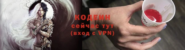 альфа пвп Покров
