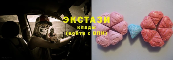 ГАЛЛЮЦИНОГЕННЫЕ ГРИБЫ Пересвет