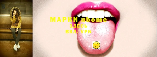 apvp Покровск