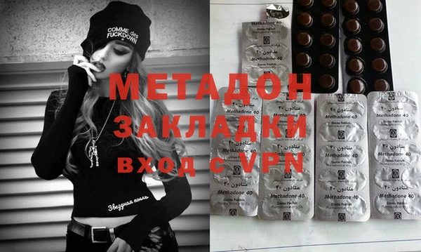 mdma Пестово