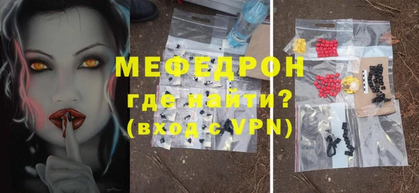 ГАЛЛЮЦИНОГЕННЫЕ ГРИБЫ Пересвет