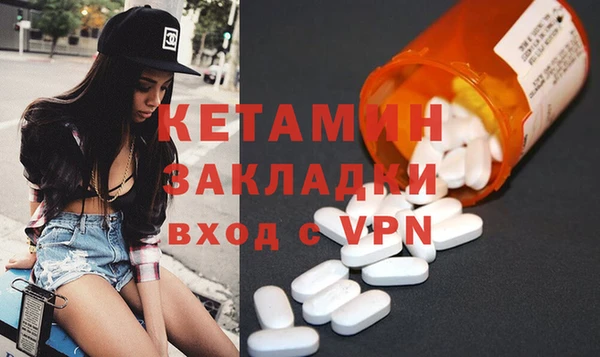 mdma Пестово