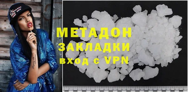 mdma Пестово
