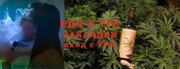 круглые Яровое