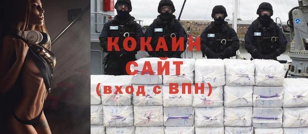альфа пвп Покров