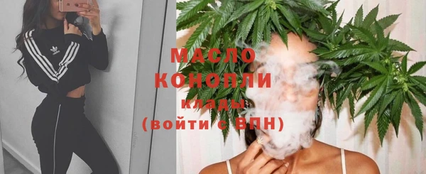 меф VHQ Переславль-Залесский