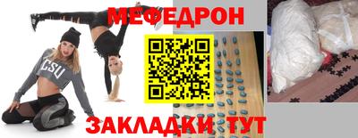 мяу мяу мука Моздок