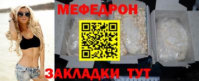 МДМА Можайск
