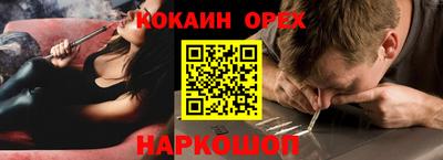 кокаин колумбия Мариинск