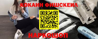МДМА Можайск