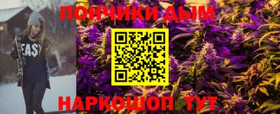 гашишное масло Можга