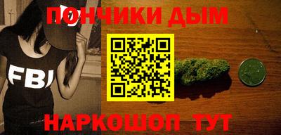 гашишное масло Можга