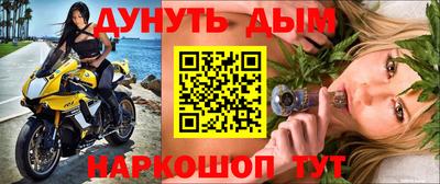 гашишное масло Можга