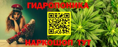 гашишное масло Можга