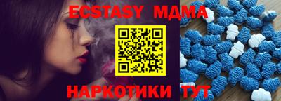 МДМА Можайск