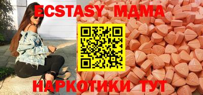 МДМА Можайск