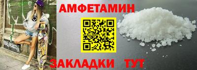 МДМА Можайск