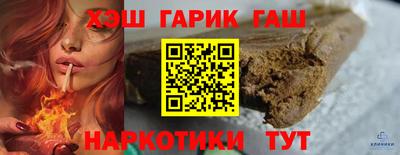 гашишное масло Можга