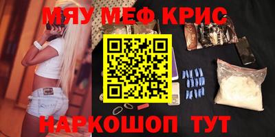 МДМА Можайск