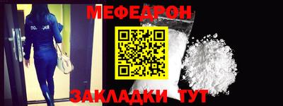 мяу мяу мука Моздок