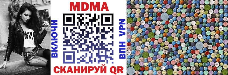 МДМА VHQ Дербент