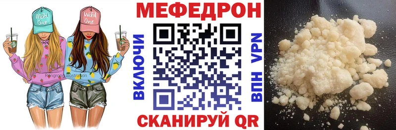 мориарти клад закладка Дербент Мефедрон VHQ