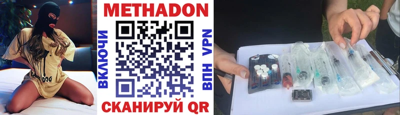 цены наркотик  Дербент  МЕТАДОН кристалл 
