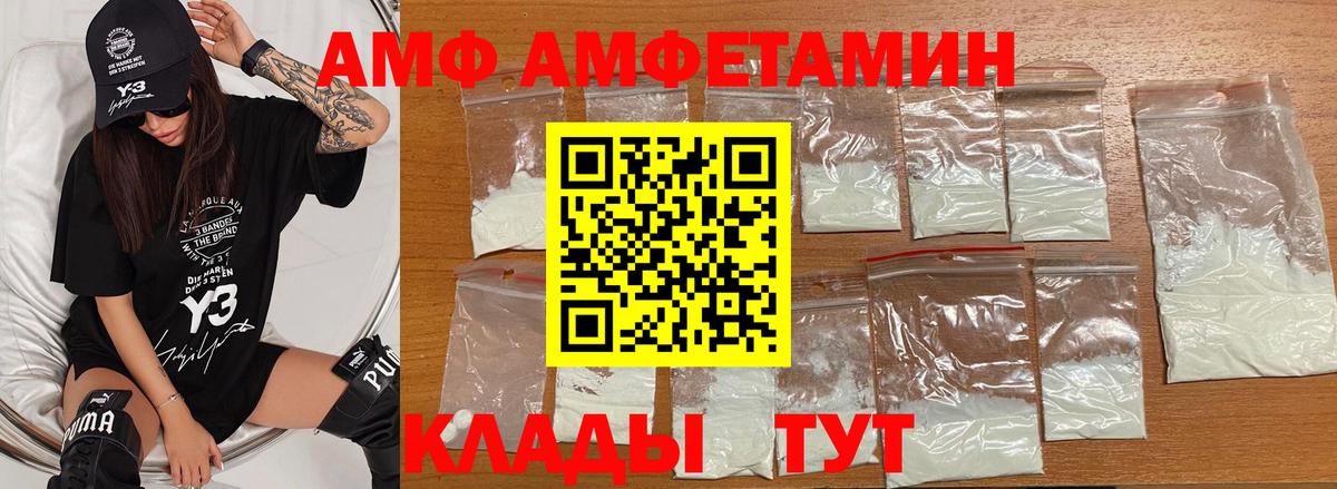 МЕТАМФЕТАМИН кристалл Дербент