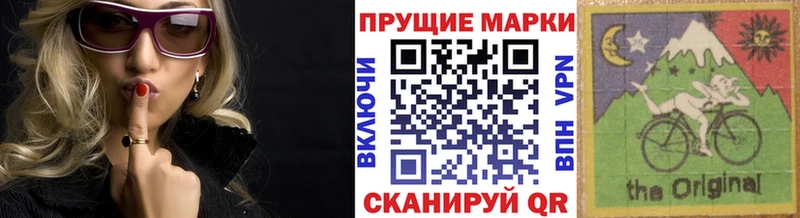 Марки N-bome 1,8мг  Дербент 