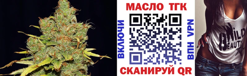 где купить наркоту кракен как войти Дистиллят ТГК жижа Дербент