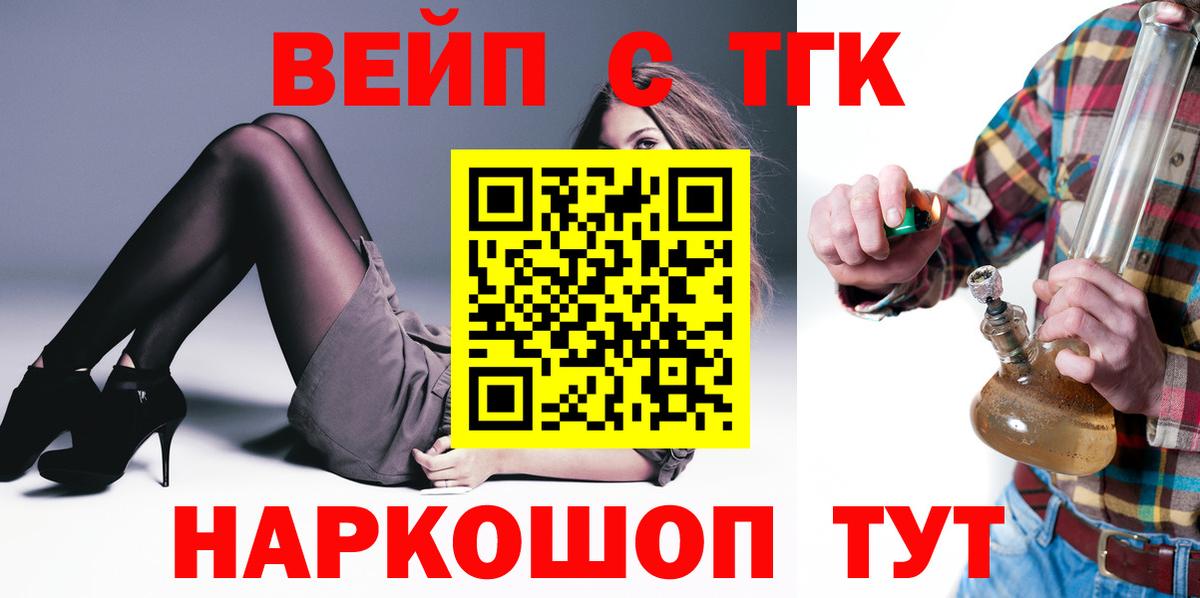 Дистиллят ТГК гашишное масло  Вход с VPN  Дербент 