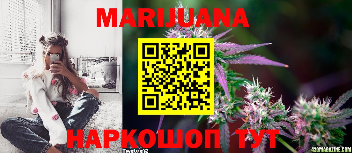 Марихуана гибрид Дербент