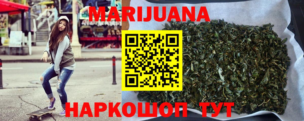 Дербент  Каннабис семена  МАРИХУАНА THC 21%  Вход с VPN  Бошки марихуана AK-47  МАРИХУАНА конопля 